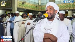 سورة الحج كامله || تراويح 2023 || مسجد سيده سنهوري || شيخ الزين محمد احمد