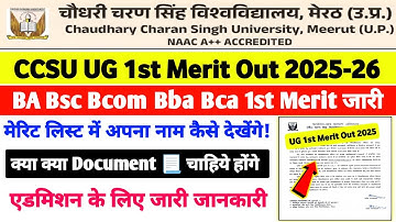 CCSU 1ST MERIT UPDATE !! 🔥| UG Merit 2025 | UG 1st Merit 2025 | #ccsu 