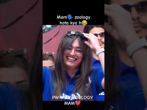 PW zoology mam😂❤️. #shorts #shortvideo #pw #physicswallah #pw_motivation