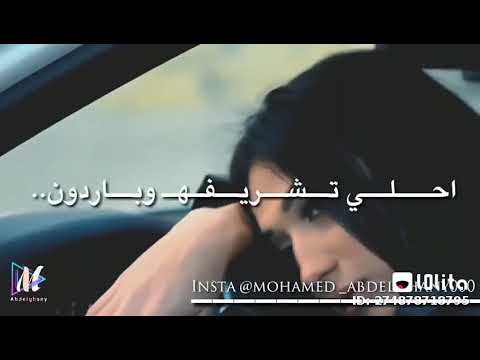 كارثه كارثه يا مزه يا فرسه