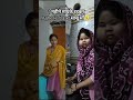 1 mahine baad mayake se aane pr#comedy #dhurandhar #minivlog #saasumaa
