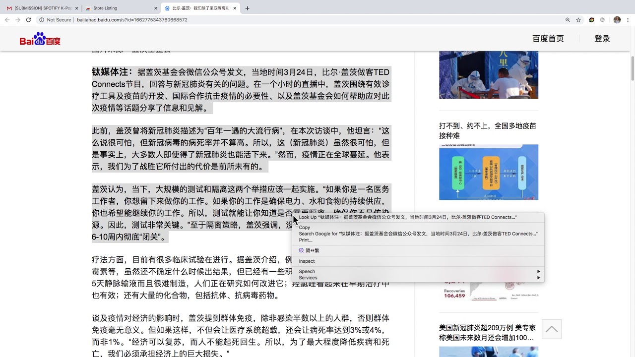 Simplified Traditional Chinese Converter Demo YouTube simplified-traditional-chinese-converter-demo-youtube