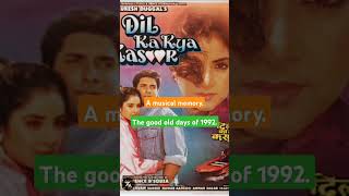 Dil Ka Kya Kasoor 1992