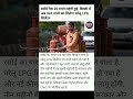 दिल्ली में गैस का दाम आसमान छू रहा है #video #shortvideo #News#delhi