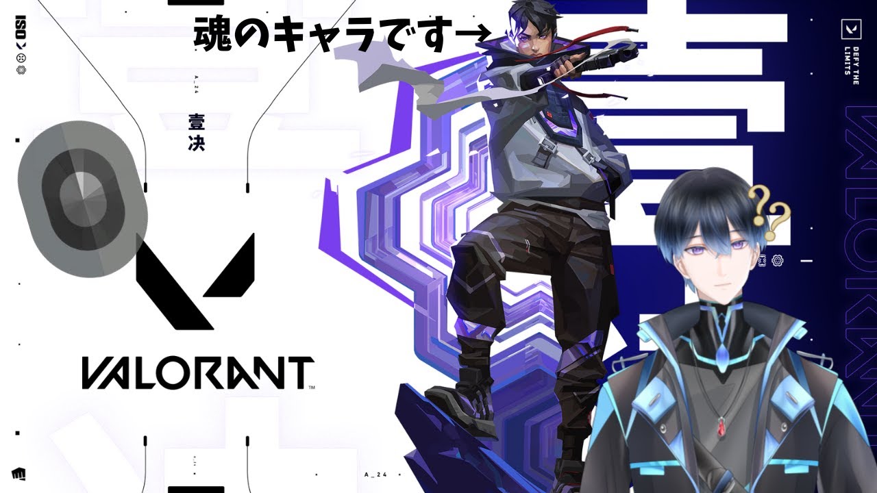 【#valorant 】　フルパコンペValorant！がんばるぞい　＃新人Vtuber