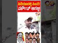 Hiriyur By Election | D Sudhakar | ಮತದಾರನ ಮನದಾಳ | Public Byte | Connect Karnataka