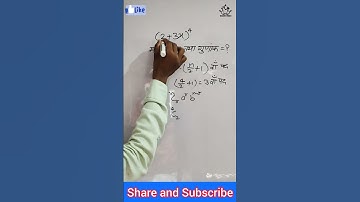 🔥Questions of Binomial Theorem 😨😱