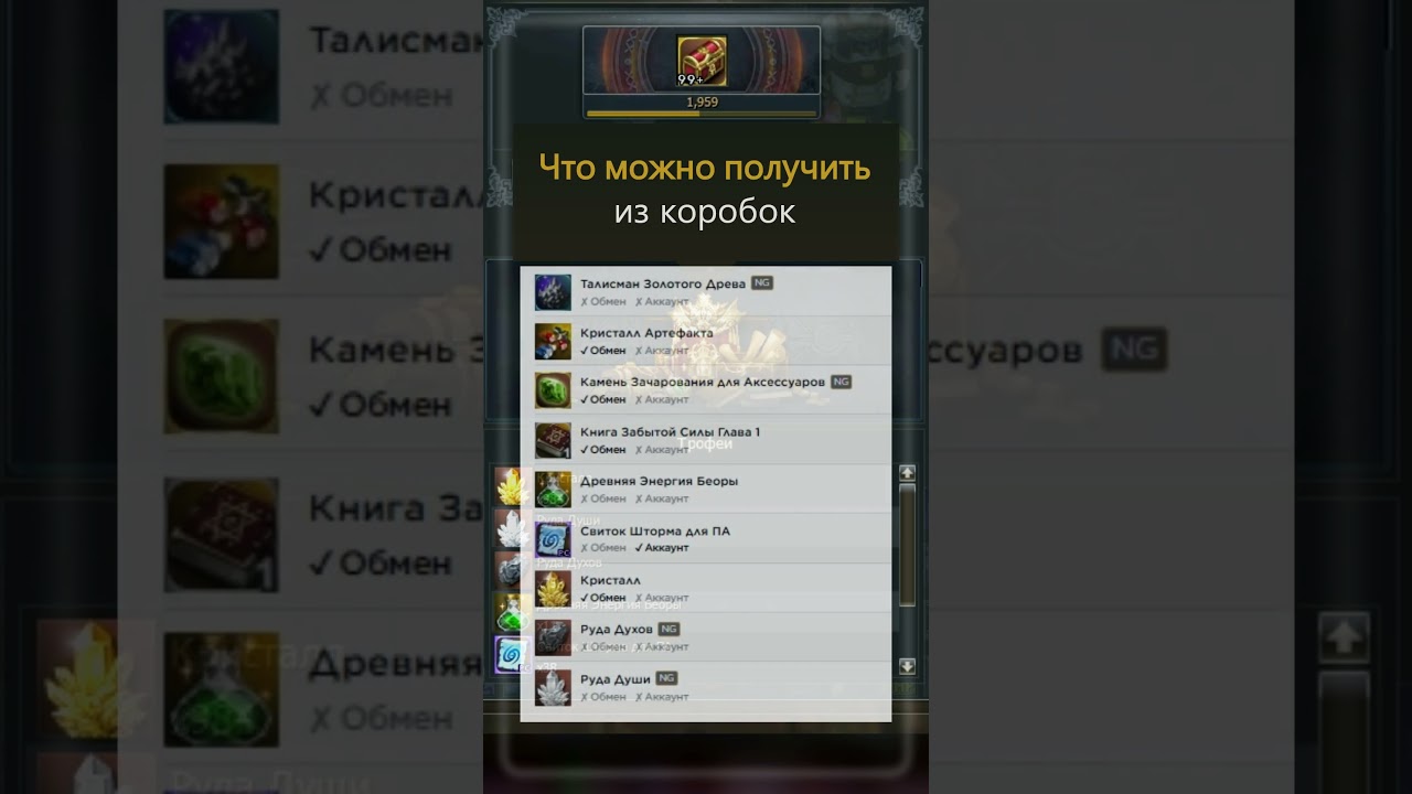 Сессионная зона с дропом? (lineage2 main)