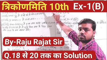 Trikonmiti Prashnvali 1b Solution Q. 18,19&20 in Hindi || bharti bhawan Class 10 math || RR Sir.