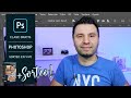 Clase Gratis de Photoshop ¡Y SORTEO EN VIVO!