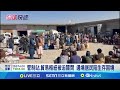 阿富汗-巴基斯坦邊境衝突