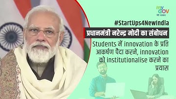 How Atal Tinkering Labs Providing Chance To Innovate?