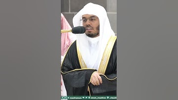 إن بطش ربك لشديد ~ تلاوة تحبيرية آسرة للشيخ ياسر الدوسري - التلاوة كاملة بالوصف