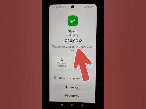 Как пополнить стим через мтс банк? Низкая комиссия ! - YouTube