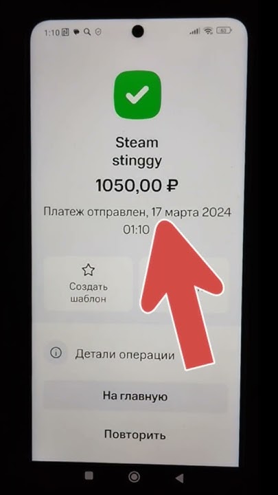 Как пополнить стим через мтс банк? Низкая комиссия ! - YouTube