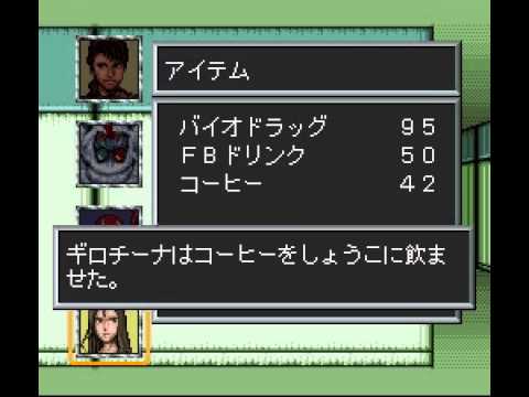 Maten Densetsu Senritsu no Ooparts - 魔天伝説 - Legend of Maten 03 - 直到市政府和廣島到達
