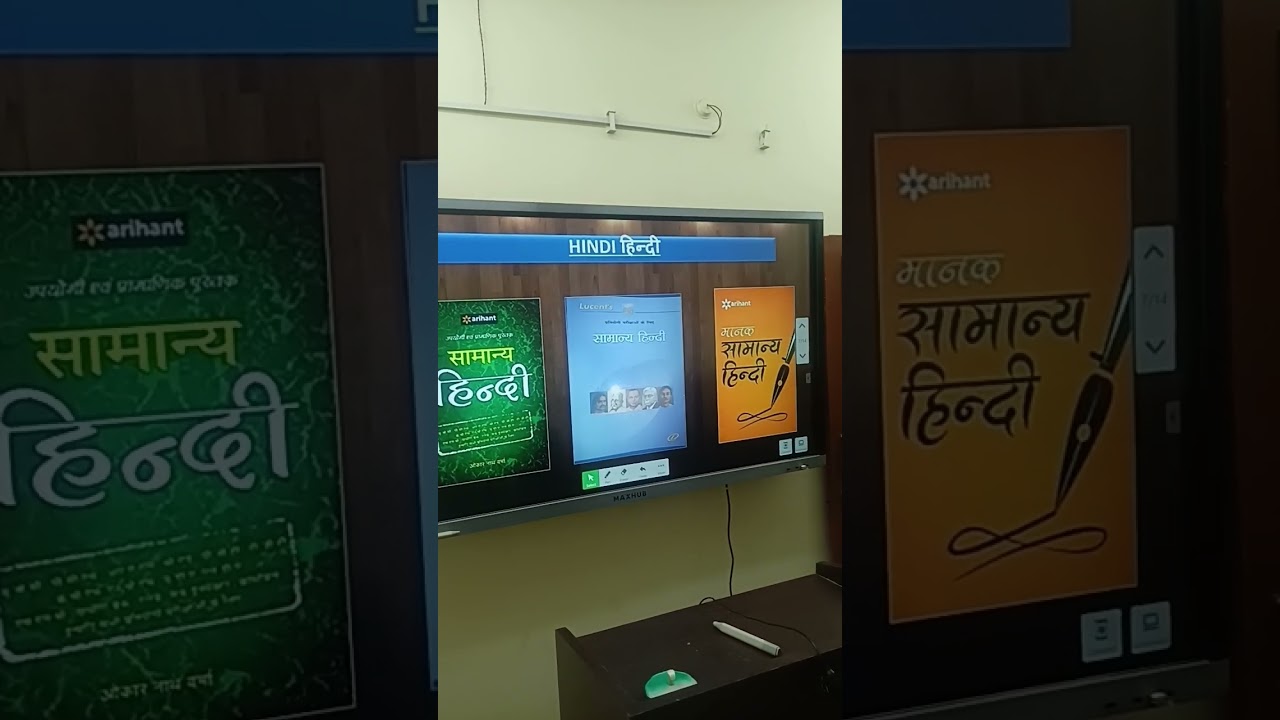 mp patwari best books | mp patwari book list 