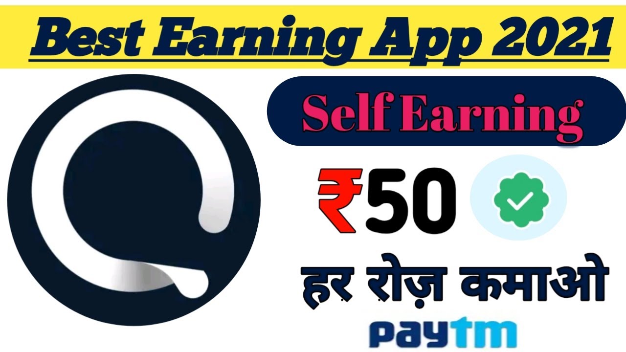 Quizee Play Quiz And Earn Unlimited Money 2021 Best Earning App quizee-play-quiz-and-earn-unlimited-money-2021-best-earning-app
