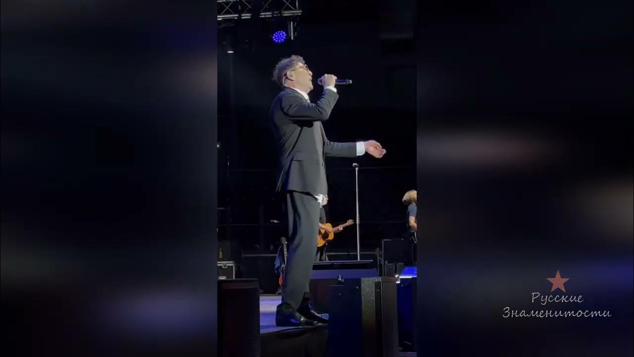 Лепс концерт в железнодорожном. В чем идти на концерт лепса. Концерты красноярск 2022. Концерт лепса 2023. Лепс тюмень.