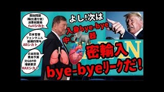 【近い将来日本の警察当局者と霞ヶ関省庁行政担当者、現与党関係者の中からそれぞれ最低数人ずつ間違いなくﾀﾋ人が出るだろう（断言）】まさか、この男が自滅党最後の総理になるとは、まだ誰も知るよしはなかった。