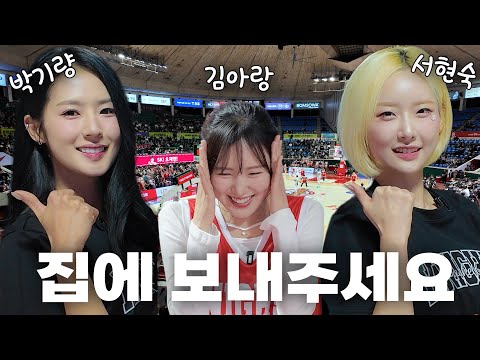내향인 김아랑의 농구 입덕기🏀💦 thumbnail