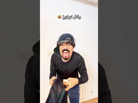 ترجمة الأغنية