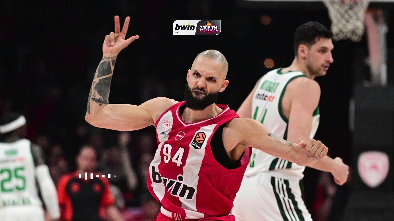 Τα σχόλια στον bwinΣΠΟΡ FM για τη νίκη του Ολυμπιακού στο ντέρμπι των «αιωνίων»