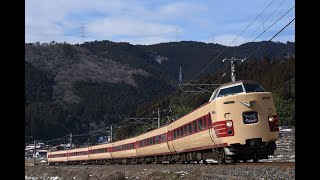 [列車紀錄][日本鐵道] 特急色 381系 特急八雲(やくも) 根雨インカーブ