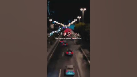 تلاوه بصوت الشيخ #ماهر_المعيقلي ، سبحان الله وبحمده سبحان الله العظيم