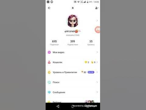 Никнеймы в лайк. Ник в лайк истории. Красивый ник для лайка. Ники в лайк. Красивые ники в лайк.