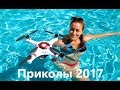 Funny video (Квадрокоптер приколы) выпуск №22