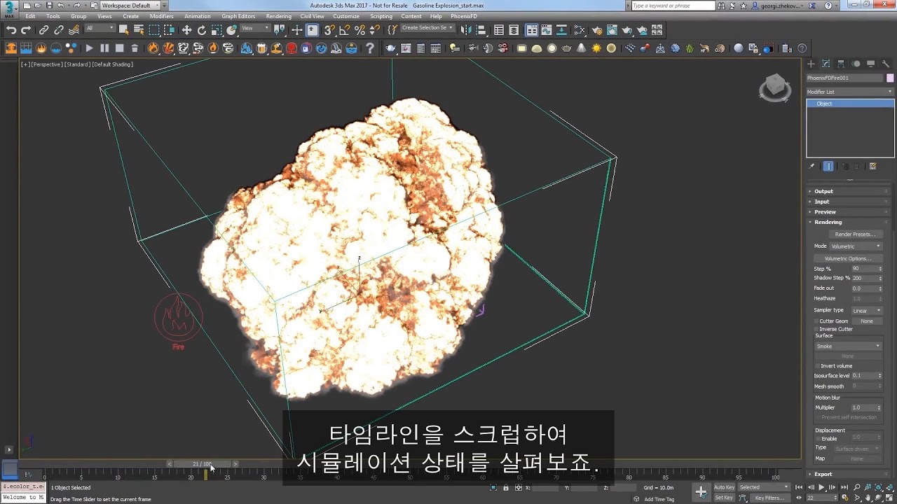 Phoenix FD for 3ds Max - Quick Start: Gasoline Explosion (Korean) - YouTube