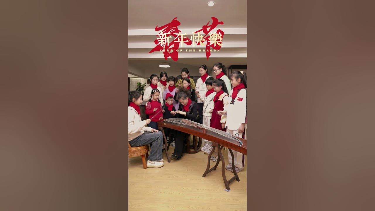 祺祺:可算逮着我指点章老师了 #春节序曲古筝 #龙年 #新年快乐 祺祺:可算逮着我指点章老师了 #春节序曲古筝 #龙年 #新年快乐