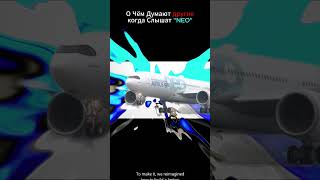 #edit#capcut#neo#macbook#plen#plane