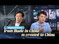 IP empowerment: from made in China to created in China