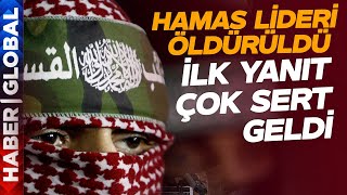 Salih El Aruri Suikastının Ardından Sessizliği Bozdular Zehir Zemberek Açıklama: Hesap Soracağız