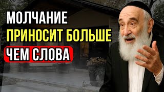 картинка: Истинная причина, почему вам не платят больше | Тайны Еврея
