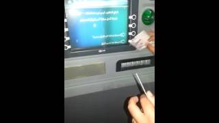 صرافة بنك الرياض تعطي فلوس بدوم بطاقة
