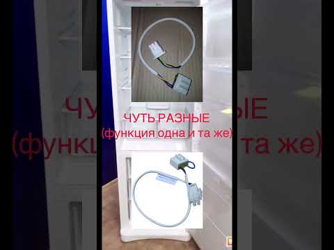 Video: Chladnička Indesit DF 5200 W: špecifikácie a recenzie zákazníkov