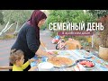 Семейная встреча| &quot;Дальние&quot; родственники