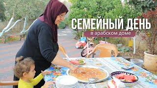 Семейная встреча| &quot;Дальние&quot; родственники