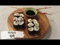Sushi | सुशी | Sanjeev Kapoor Khazana
