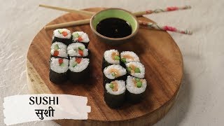 Sushi | सुशी | Sanjeev Kapoor Khazana screenshot 1