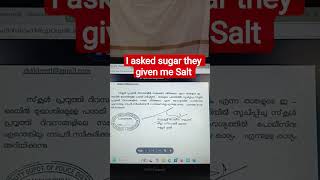 I asked sugar