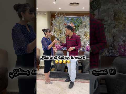 طلعت سهله بتستفز من اقل حاجه المذيع الدوشة الإعلامي شهاب محمد مخلوف متابعه اكسبلور