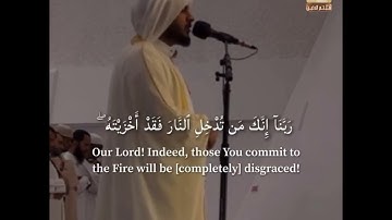 الذين يذكرون الله قياما وقعودا وعلى جنوبهم || القارئ هيثم الدخين ♥️#هيثم_الدخين
