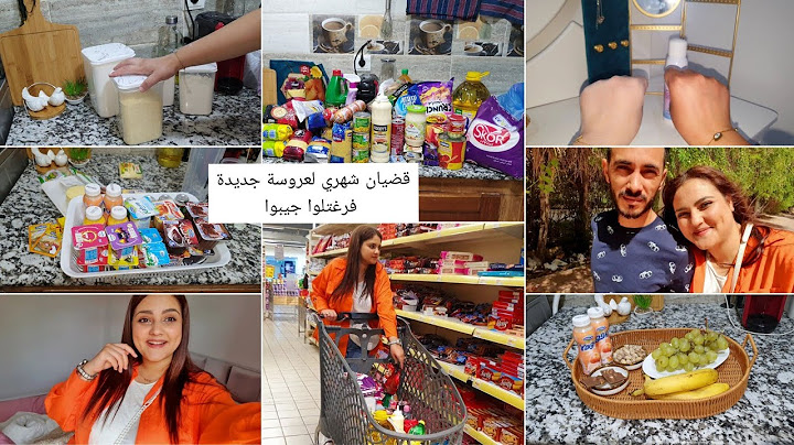 هاجر جيجا:قضيان شهري لكوبل جديد، فرغتلوا جيبوا😂وصفة تبيض فوري،وش وجدت...