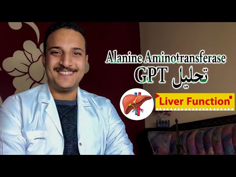 ما هو تحليل انزيم الكبد  و اسباب ارتفاع انزيم   فى الدم انزيمات الكبد