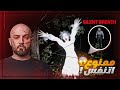 النفس ممنوع في اجواء رعب من الاخر SLIENT BREATH 