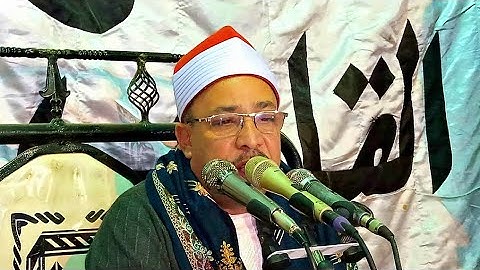 سورة الإسراء الشيخ جمعة سليم الجهمي ذكرى السنوية الحاج ماضي محمود عوض ليلة ماقوسة المنيا 30_3_2022